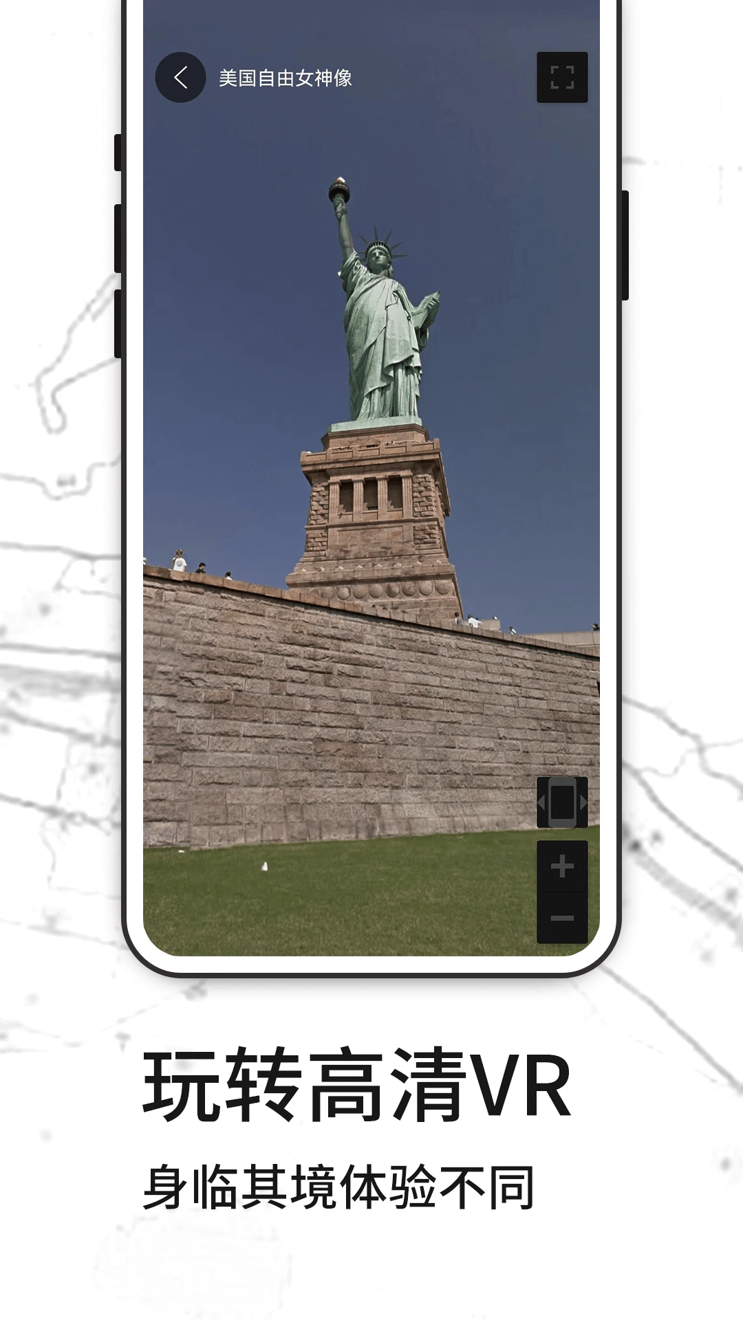 3D天眼实景地图截图1