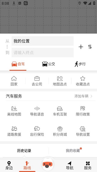 3D天眼实景地图