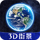 3D天眼实景地图