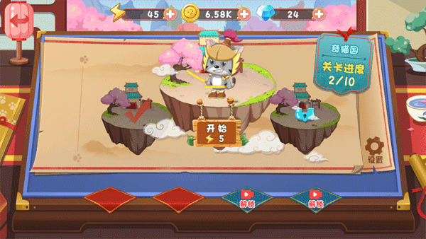 羊村保卫战免广告版截图1