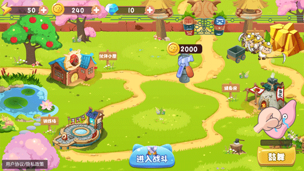 羊村保卫战免广告版截图3