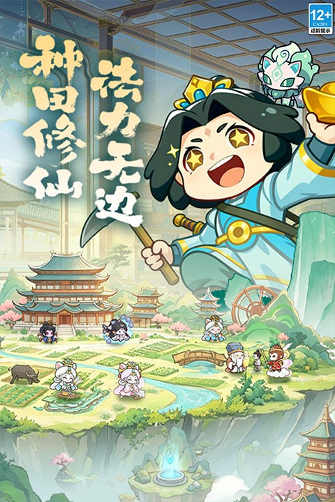 勇者秘域截图3