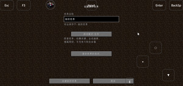 我的世界泰坦生物截图2