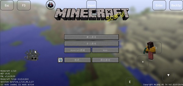 我的世界泰坦生物截图4
