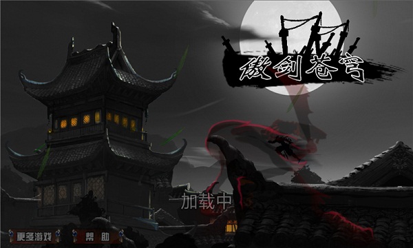 傲剑苍穹老版本