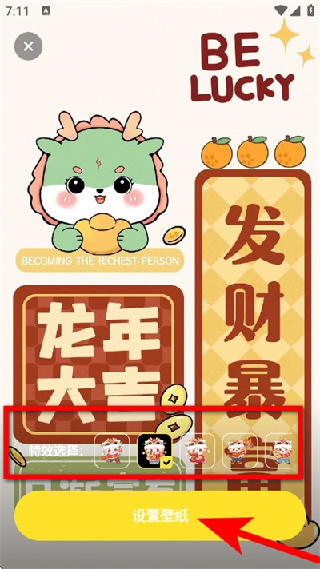 魔法妙妙壁纸