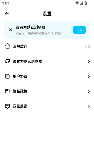超级浏览器HD版