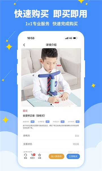 专大师截图2