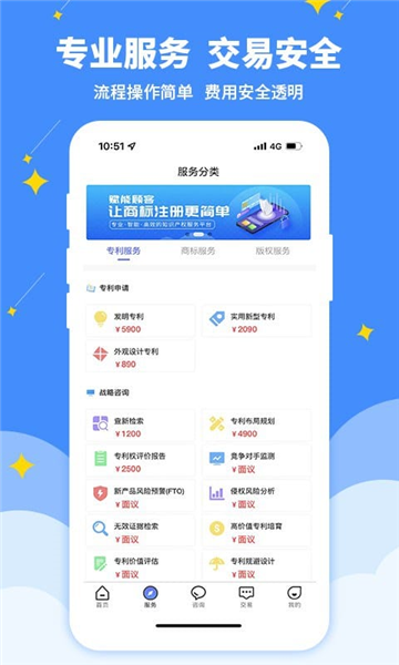 专大师截图4