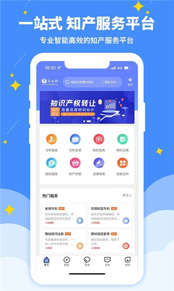 专大师截图5