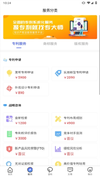 专大师