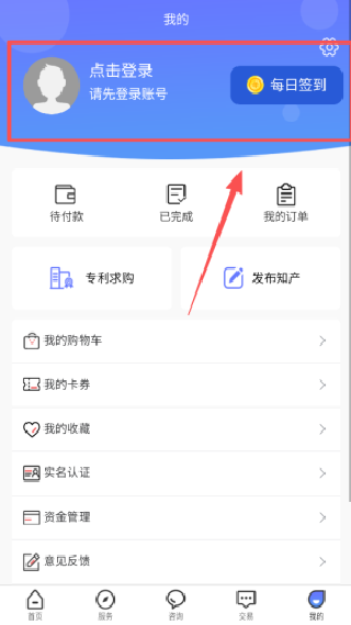 专大师