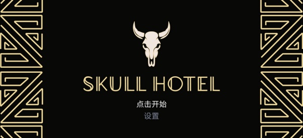 Skull Hotel
