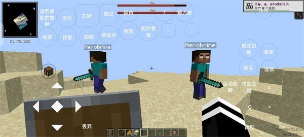 我的世界烦人的村民截图3