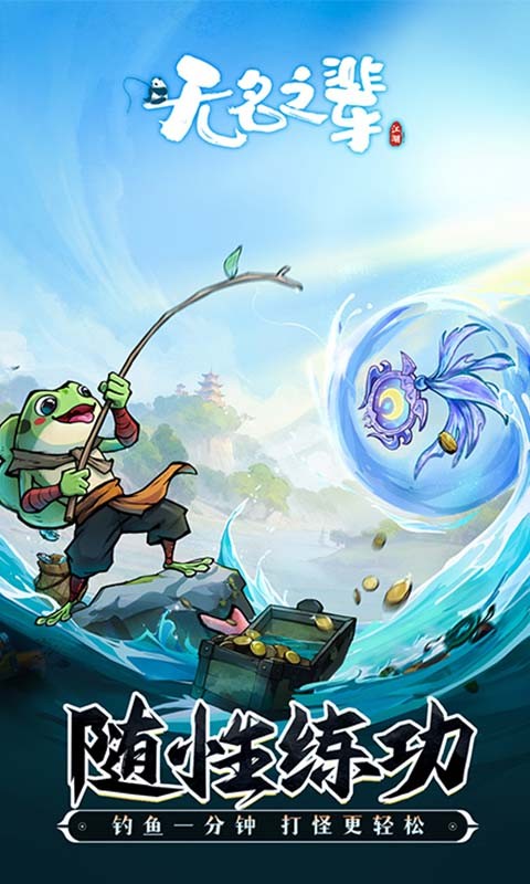 无名之辈截图3