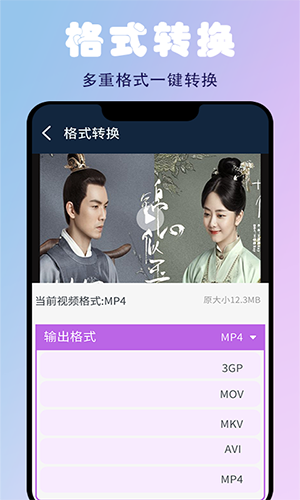 蜜蜂剪辑截图3