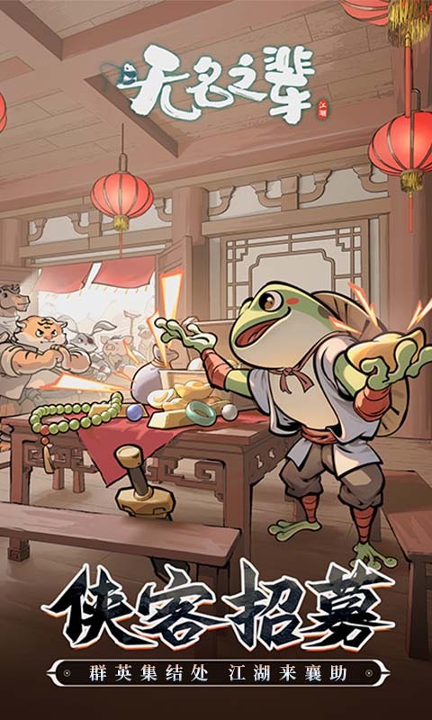 无名之辈截图4