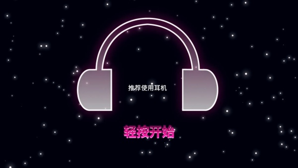 超级光矛