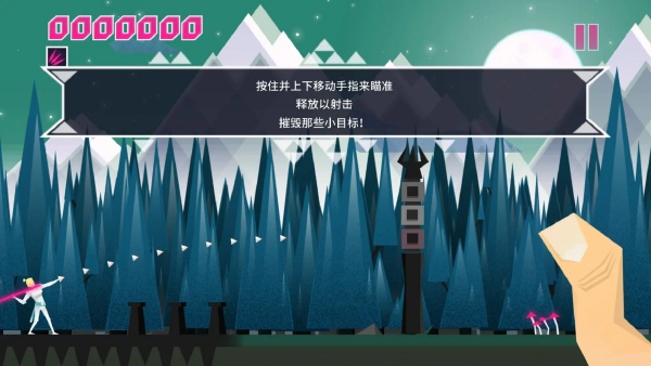 超级光矛