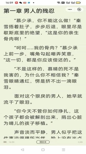 悦文阅读