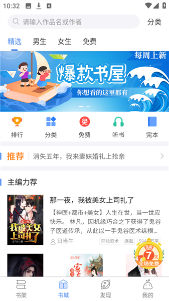 悦文阅读