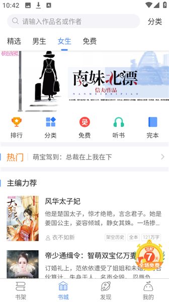 悦文阅读