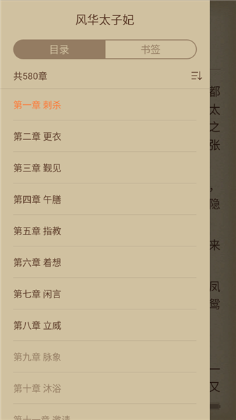 悦文阅读