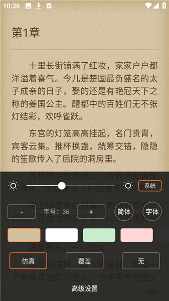 悦文阅读