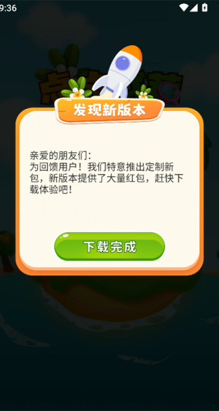 点点找茬