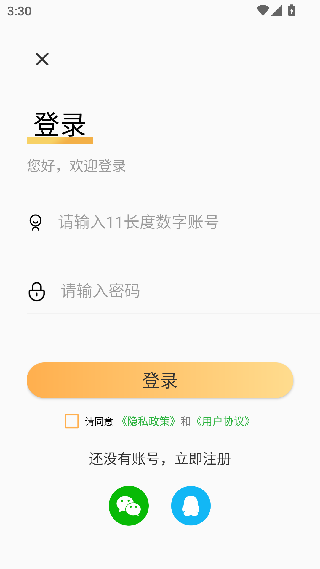 蜜蜂剪辑