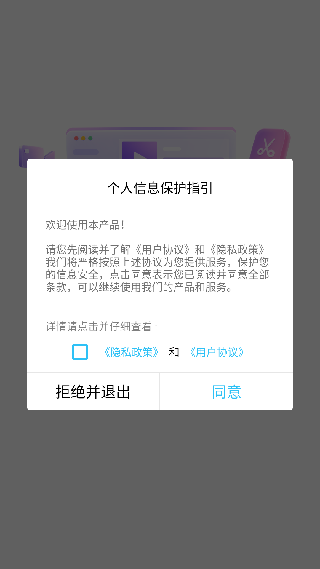 蜜蜂剪辑