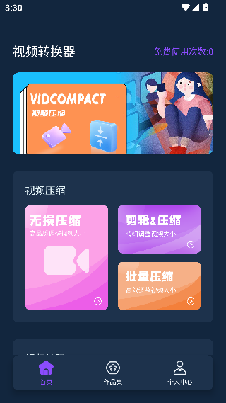蜜蜂剪辑