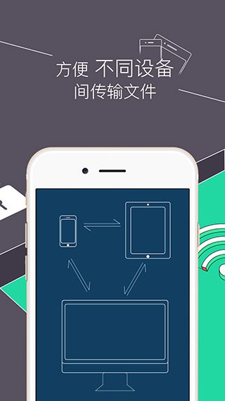 RE文件管理器免root版截图4