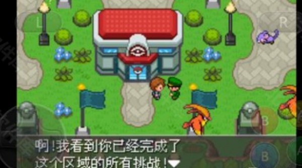 口袋妖怪紫光