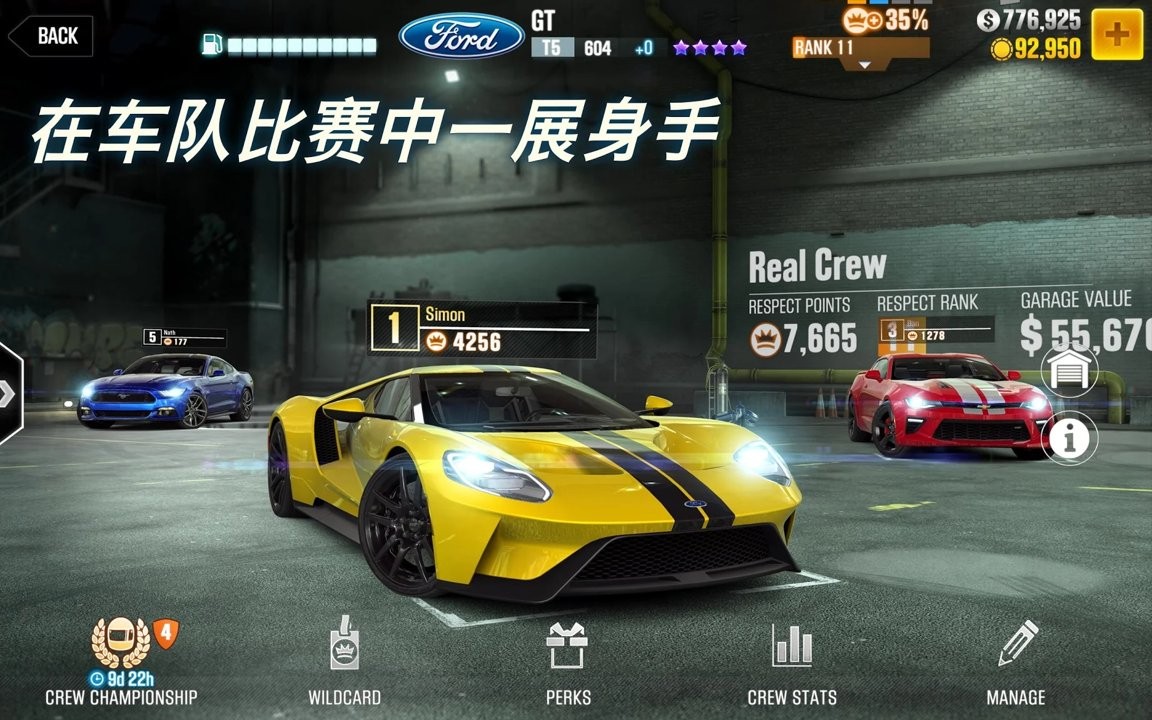 CSR Racing 2截图2