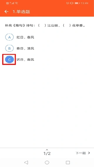 学乐云教学平台