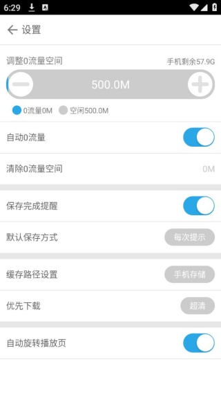 幼儿识字
