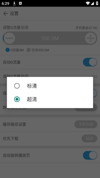 幼儿识字