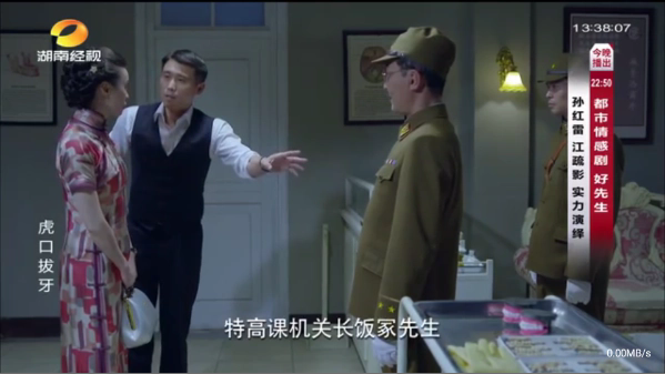 暮雨直播电视TV