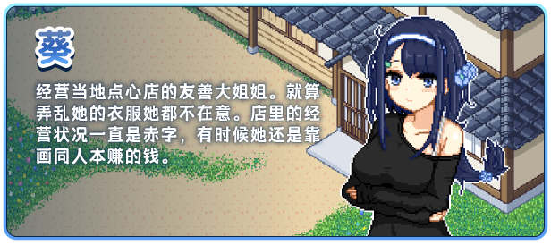 乡间拾趣夏日谈