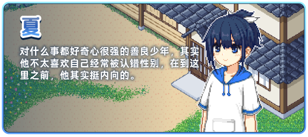 乡间拾趣夏日谈