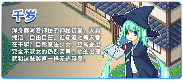 乡间拾趣夏日谈