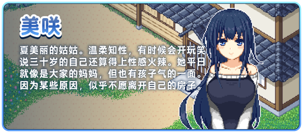 乡间拾趣夏日谈