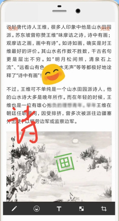 长截图大师