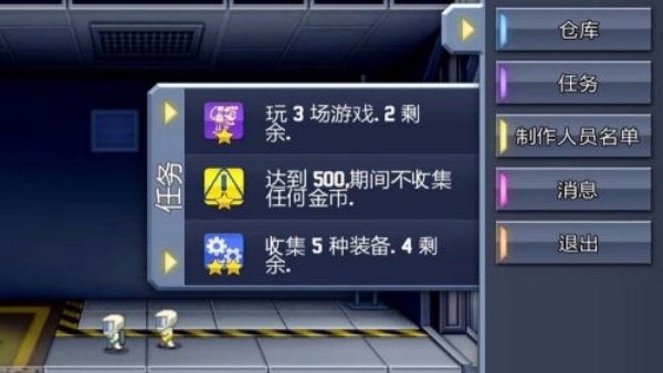 疯狂喷气机