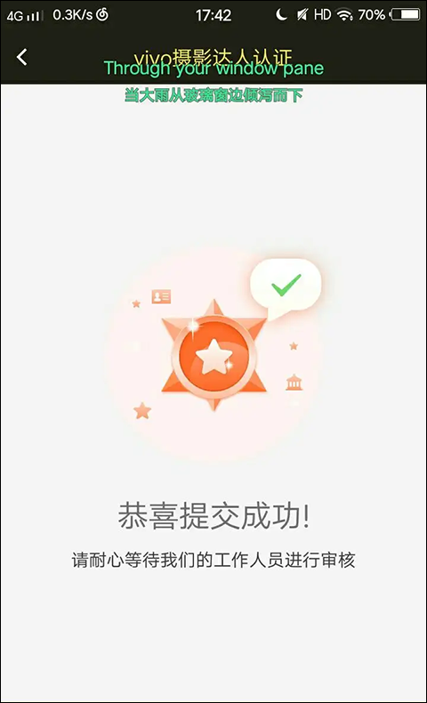 VIVO摄影