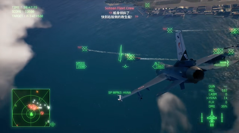 皇牌空战8希孚之翼预购宣传片公开 10月2日发售