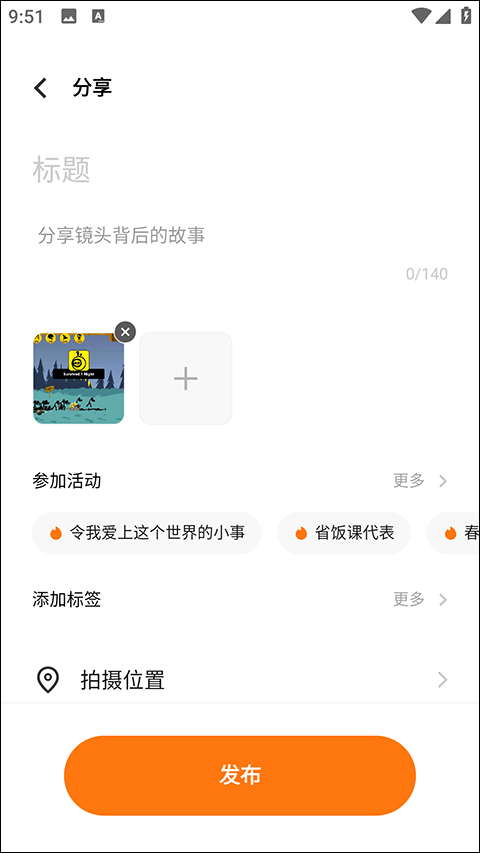 VIVO摄影