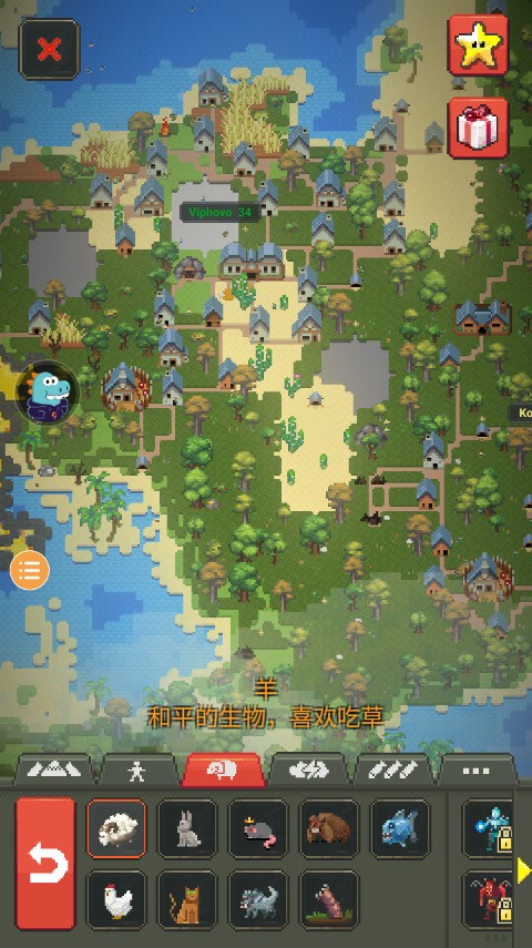 worldbox国际版截图4
