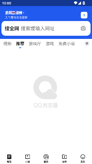 腾飞浏览器